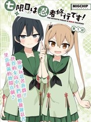 漫画改编剧首尔九号出口封面